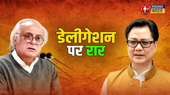 डेलीगेशन पर रार