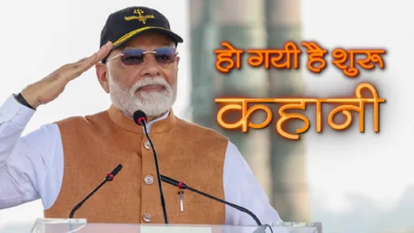 Modi Realiese song