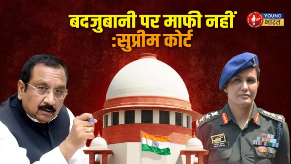 SUPREME COURT