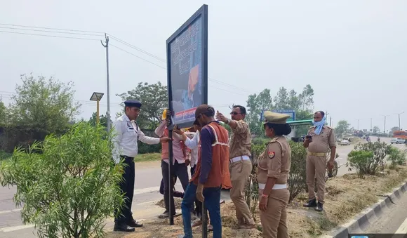 वाईबीएन 