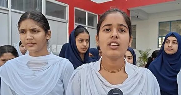 Girls Model Higher Secondary School, Rajouri