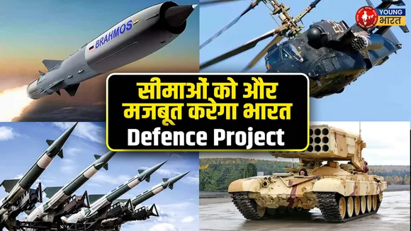 Defence Project