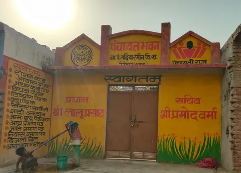 शाहजहांपुर