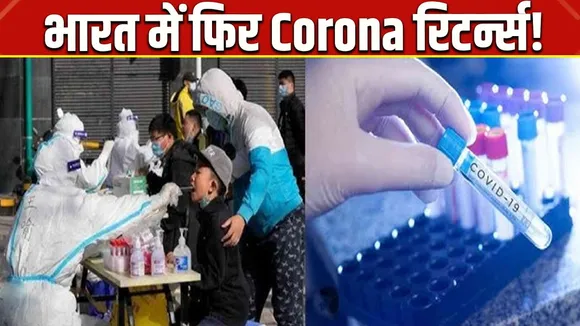 MUMBAI IN CORONA