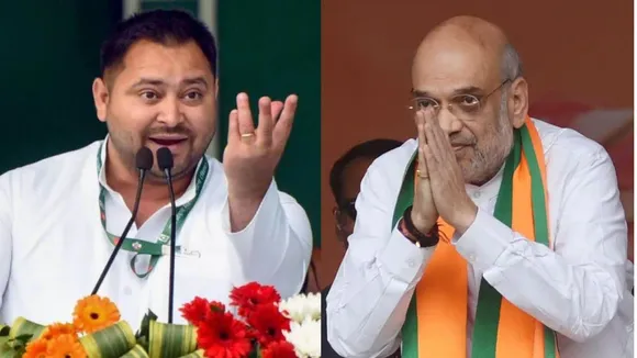 Tejashwi Yadav Amit Shah 