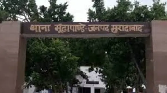 वाईबीएन 