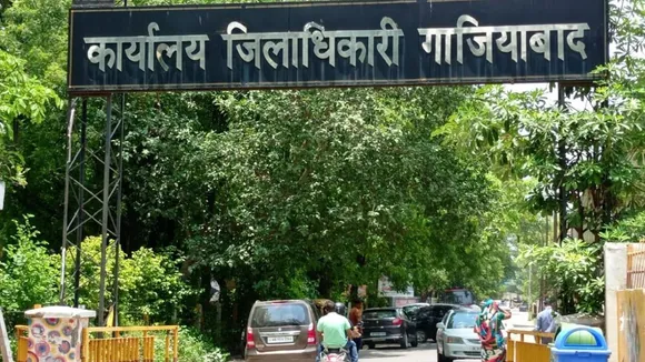 जिला मुख्यालय गाजियाबाद
