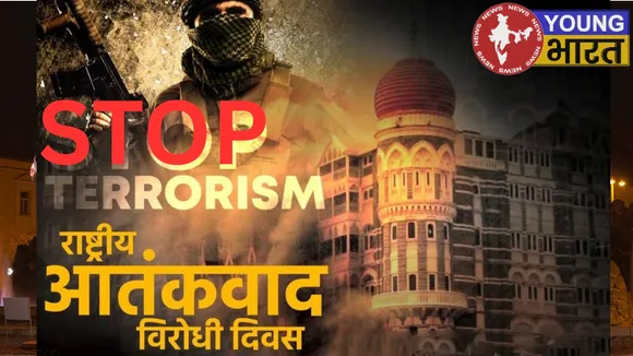 ANTI TERRORISM
