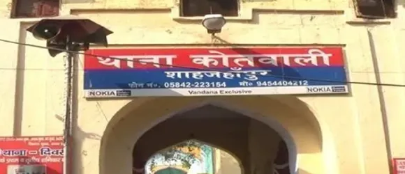 कोतवाली क्षेत्र 
