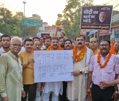 वाईबीएन