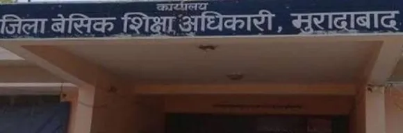वाईबीएन