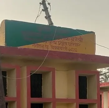 डिप्टी डायरेक्टर कृषि कार्यालय 