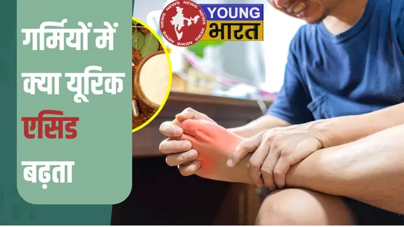 Uric Acid
