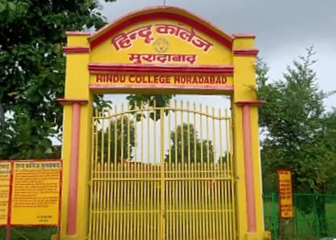 वाईबीएन 