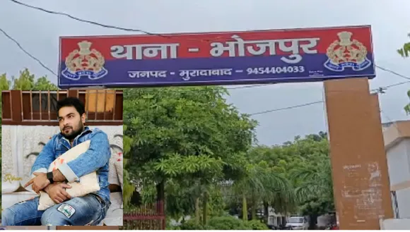 वाईबीएन 