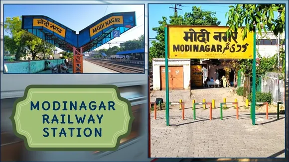 मोदीनगर रेलवे स्टेशन