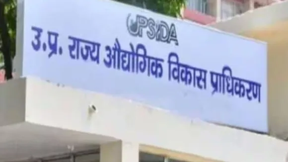 औद्योगिक क्षेत्र में विफल 