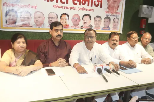 गाजियाबाद: 25 मई को होगा भव्य कोरी समाज सम्मेलन, जाति प्रमाण पत्र की समस्या मुख्य मुद्दा