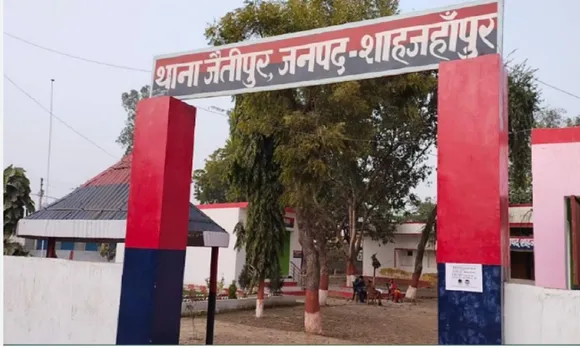 थाना जैतीपुर