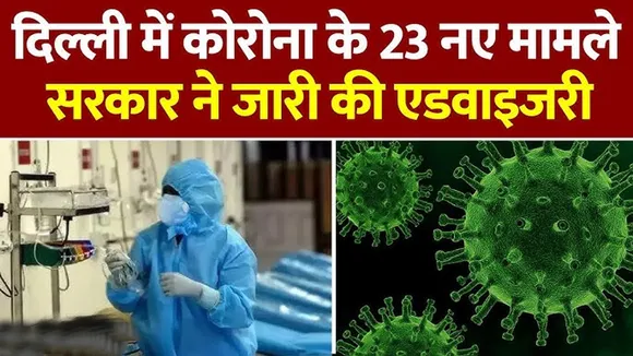 COVID 19 NEWS DELHI