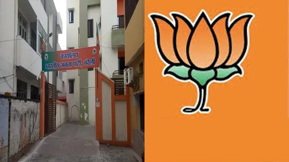 block pramukh