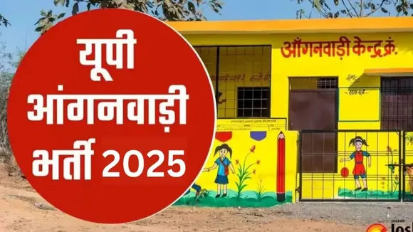 वाईबीएन 