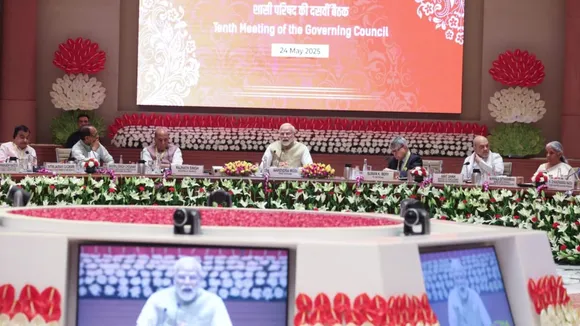 नीती आयोग की बैठक 
