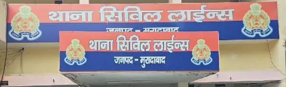 वाईबीएन