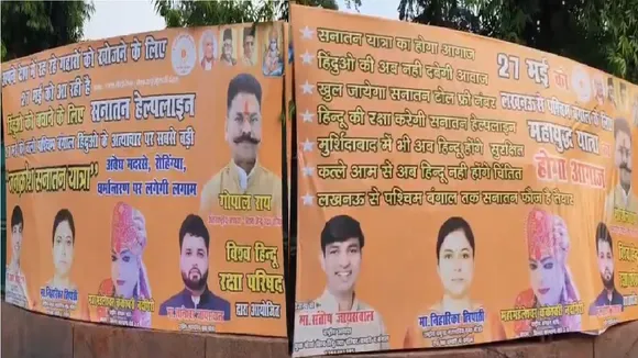 Vishwa Hindu Parishad conduct Janakrosh Sanatan Yatra from Lucknow West Bengal