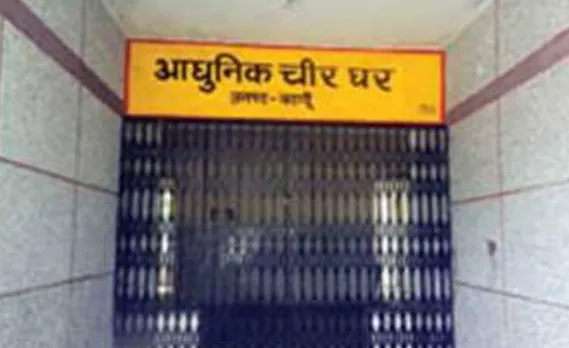 फोटो 