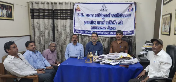 up powers association
