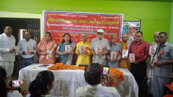 Shahjahanpur news