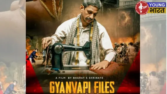 Gyanvyapi files