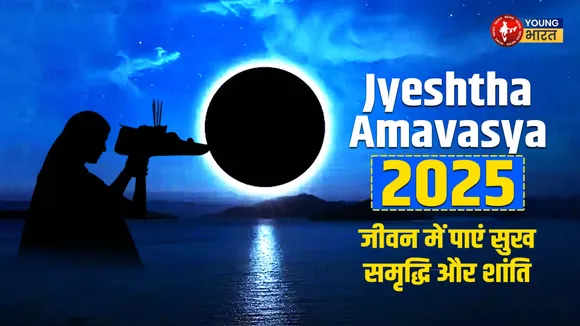Jyeshtha Amavasya 2025