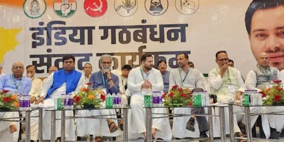 Bihar Election Meeting Mahagathbandhan
