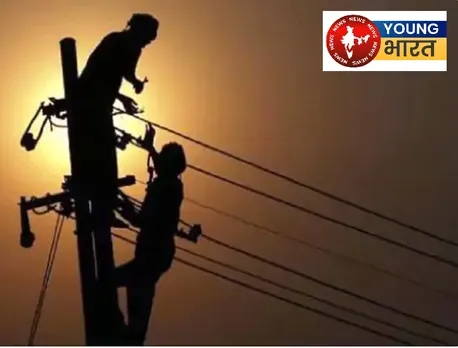 बिजली संकट की आशंका