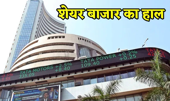 SHARE MARKET 26 MAY 2025