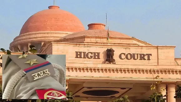  इलाहाबाद हाईकोर्ट 