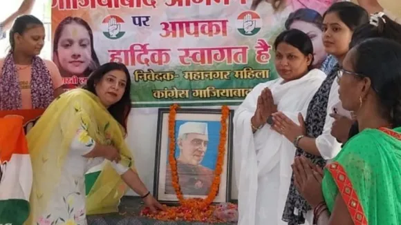महिला कांग्रेस कार्यक्रम 