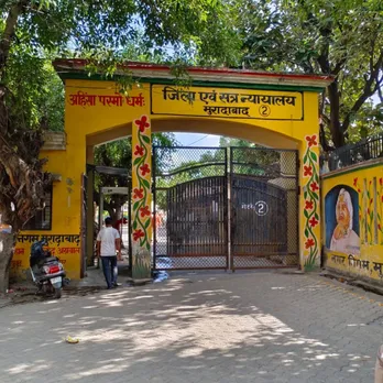 वाईबीएन 