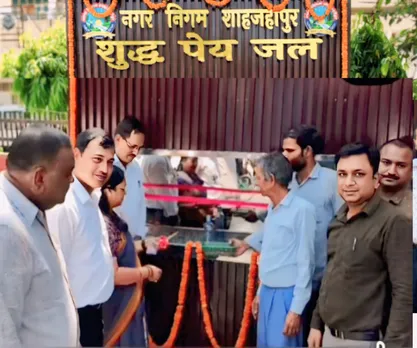 Shahjahanpur news
