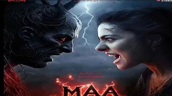 FilmMaa