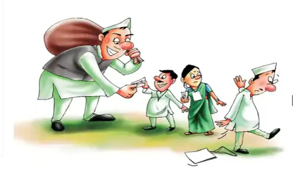 वाईबीएन 