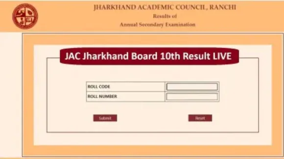 JAC 10th Result 2025