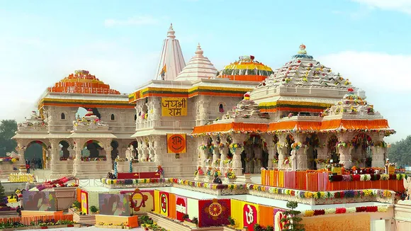 अयोध्‍या