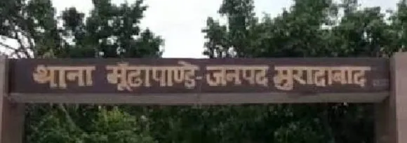 वाईबीएन