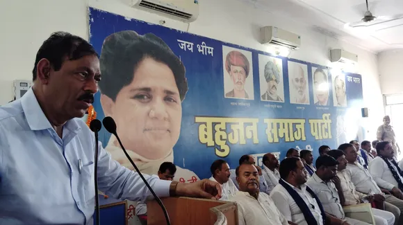 मंडलीय बैठक 