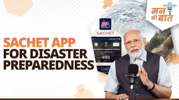 सचेत मोबाइल एप