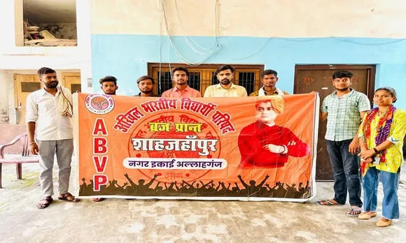 भारतीय विद्यार्थी परिषद अल्लाहगंज नगर इकाई के कार्यकर्ता