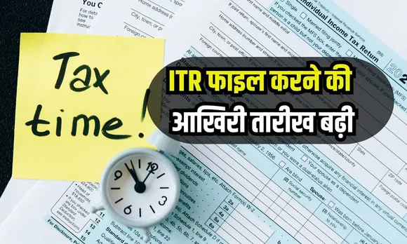 ITR FILING DATE